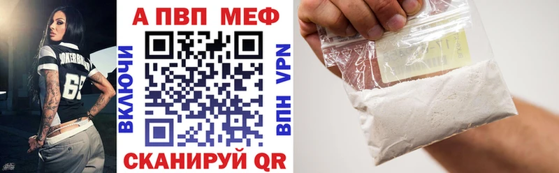 A-PVP СК КРИС  Шацк 