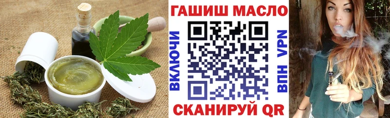 Cannafood конопля Шацк