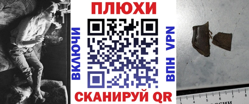 купить  цена  мориарти формула  ГАШИШ hashish  Шацк 