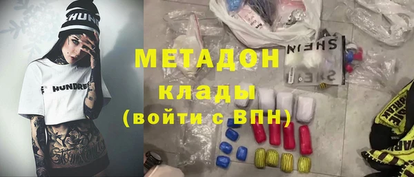 синтетический гашиш Семикаракорск
