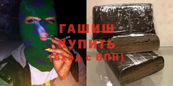 кокаин VHQ Армянск