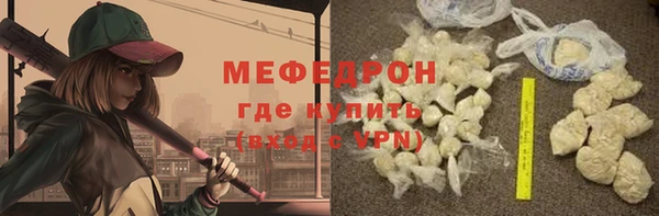 скорость mdpv Баксан