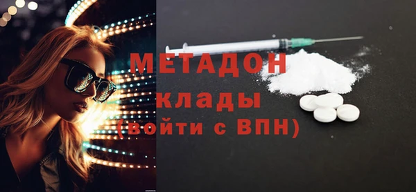 кокаин VHQ Армянск