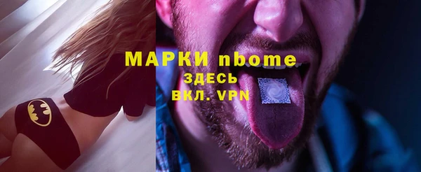 MDMA Premium VHQ Арсеньев
