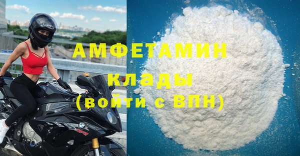 меф VHQ Балахна