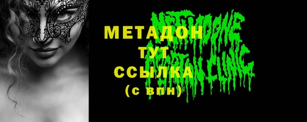 скорость mdpv Баксан