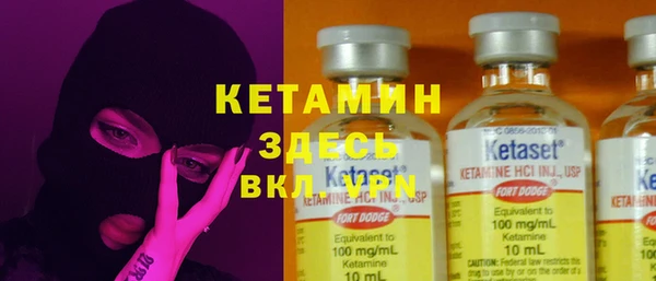 MDMA Premium VHQ Арсеньев