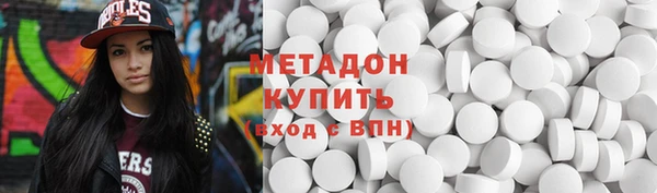 MDMA Premium VHQ Арсеньев
