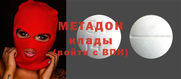 меф VHQ Балахна