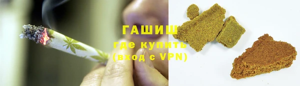кокаин VHQ Армянск