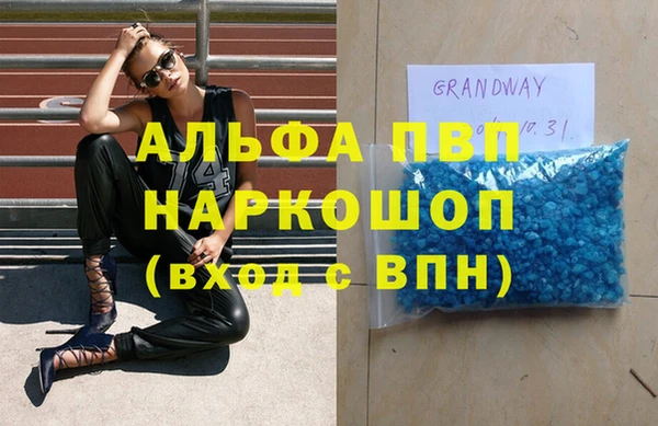 героин Алексин