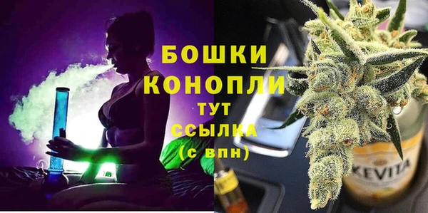MDMA Premium VHQ Арсеньев