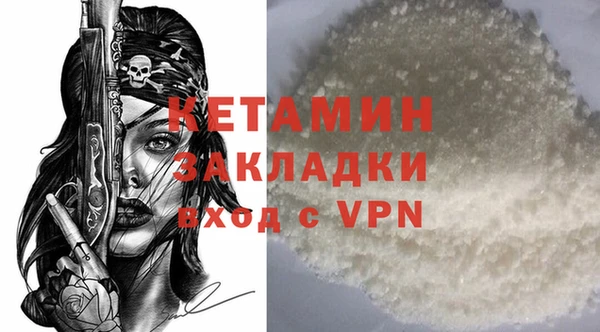 кокаин VHQ Армянск