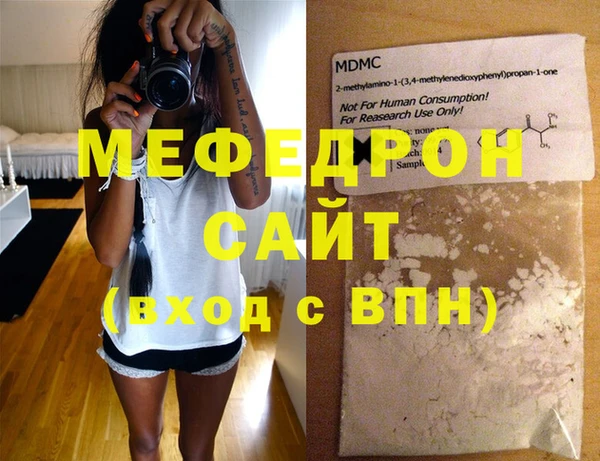 кокаин VHQ Армянск