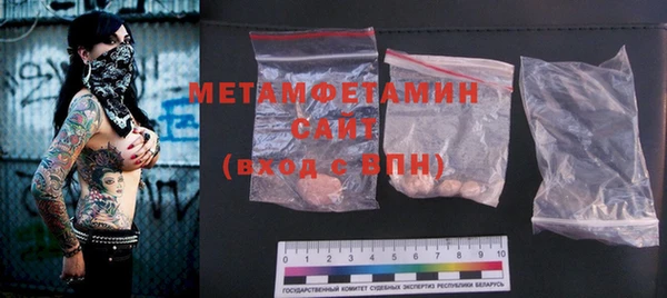 MDMA Premium VHQ Арсеньев