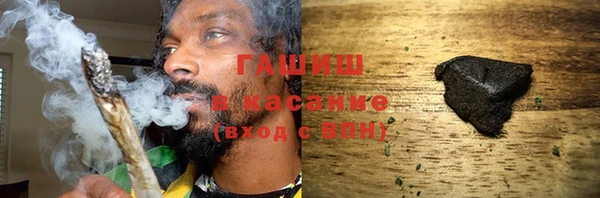 кокаин VHQ Армянск