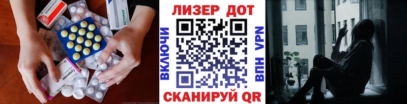 Лсд 25 экстази ecstasy  Шацк 