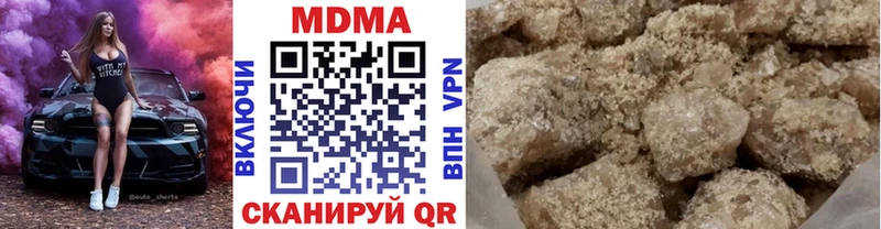 MDMA Molly  Шацк 