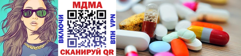 MDMA Molly Шацк