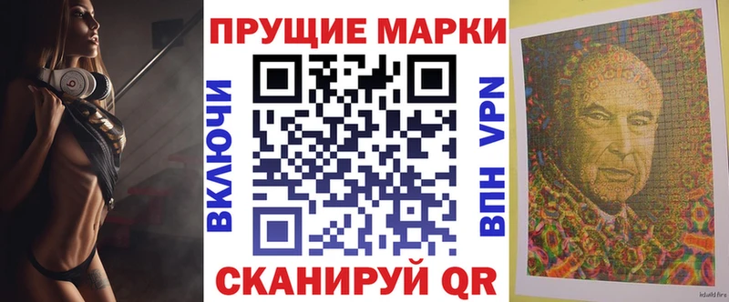 сайты даркнета телеграм  Шацк  Марки N-bome 1500мкг 