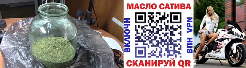Дистиллят ТГК гашишное масло  закладка  Шацк 