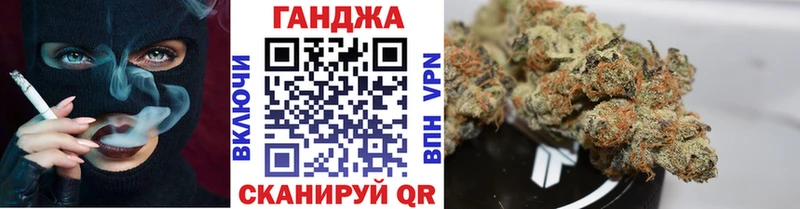 Канабис MAZAR  Шацк 